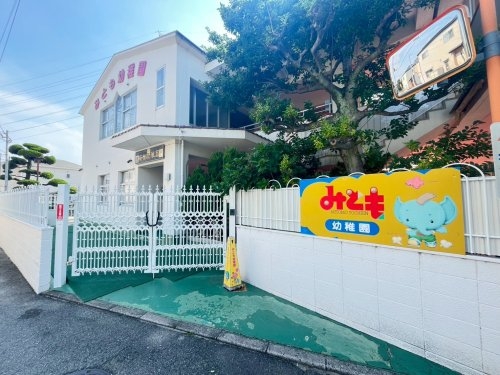 尼崎市常松１丁目の土地(みとも幼稚園)