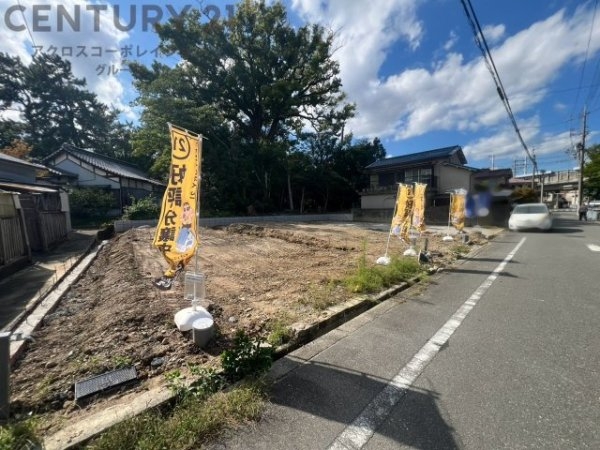 伊丹市南野４丁目の土地