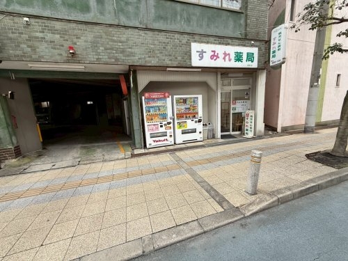 豊中市曽根西町４丁目の中古一戸建て(すみれ薬局岡町店)