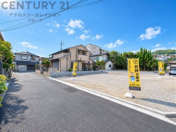 川西市南花屋敷4丁目プロジェクト　全3区画