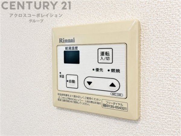 伊丹市北本町３丁目の中古一戸建て