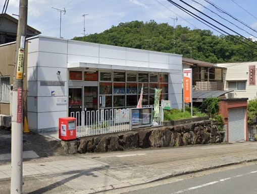川西市東畦野山手1丁目の土地(川西緑台郵便局)