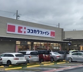 宝塚市高司５丁目の土地(ココカラファイン仁川店)