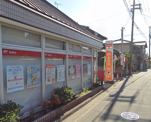 宝塚市高司5丁目の土地(宝塚大成郵便局)