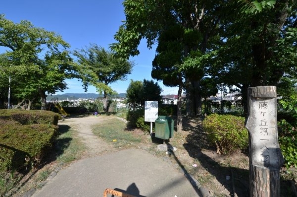 川西市錦松台の土地(藤ケ丘第一公園)