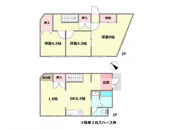 川西市久代５丁目の中古一戸建て