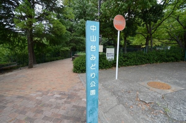 宝塚市中山台1丁目新築一戸建て(中山台みどり公園)