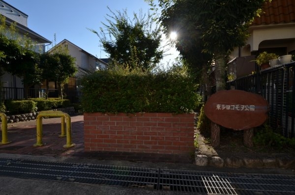 川西市鼓が滝2丁目の土地(東多田コモヲ公園)