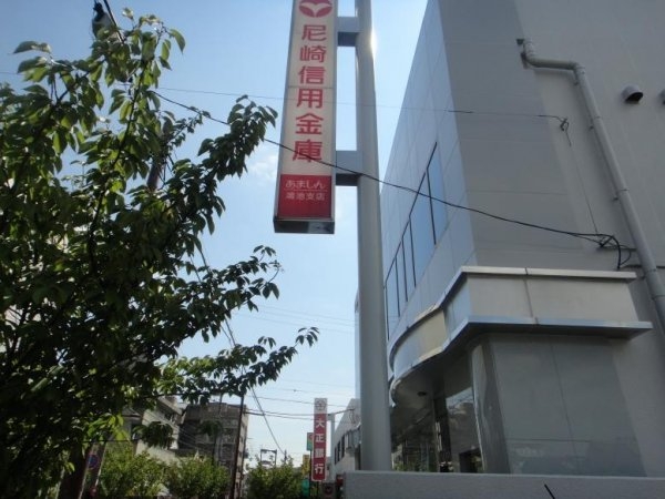 伊丹市瑞穂町6丁目の土地(尼崎信用金庫鴻池支店)