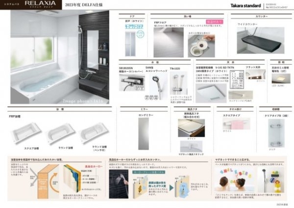 伊丹市瑞穂町６丁目の土地