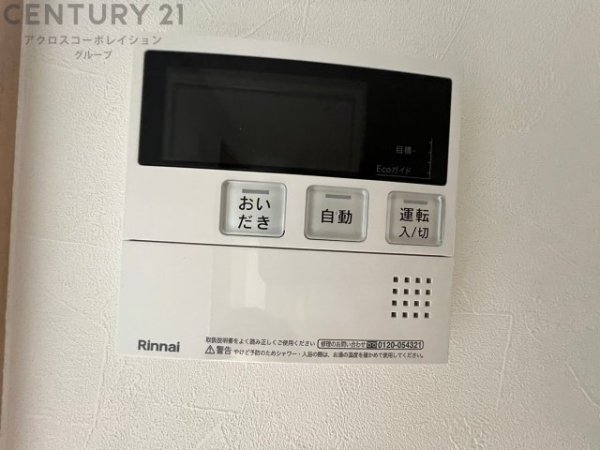 尼崎市大庄西町２丁目新築一戸建て