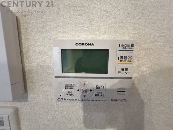ファーストタウン川西市第1長尾町　全1区画