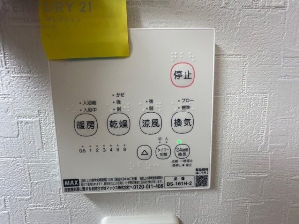 ファーストタウン川西市第1長尾町　全1区画