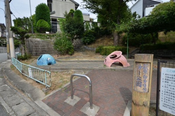 川西市萩原2丁目の土地(萩原台第1公園)