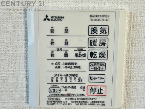 宝塚市安倉西２丁目の中古一戸建て