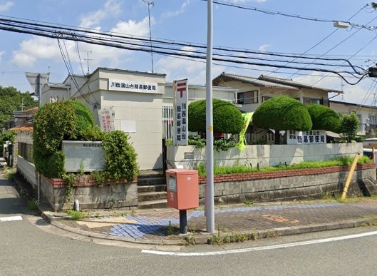 ファーストタウン川西市第7西多田 全6区画(川西湯山台簡易郵便局)