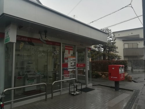 伊丹駅前サンハイツ(伊丹行基郵便局)
