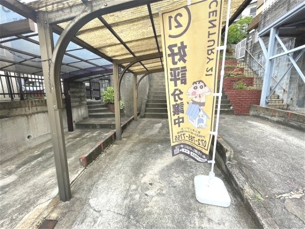 川西市萩原２丁目の中古一戸建て