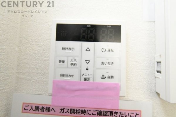 川西市美園町新築一戸建て