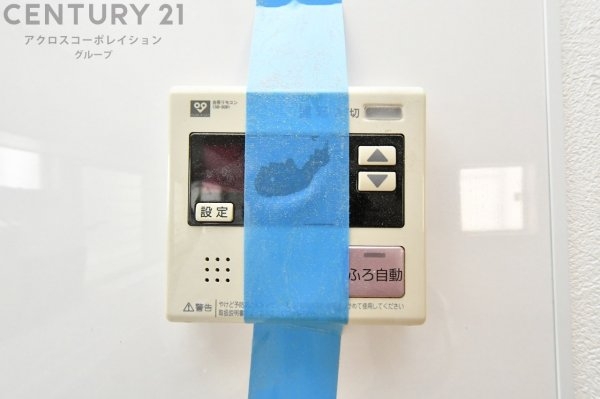 伊丹市野間北３丁目の中古一戸建て