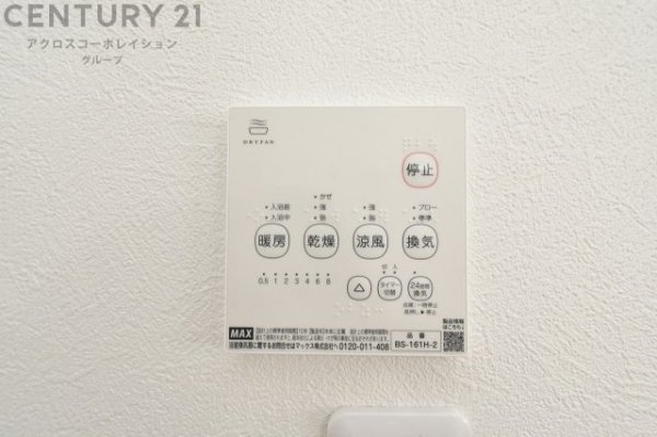 伊丹市野間北３丁目の中古一戸建て