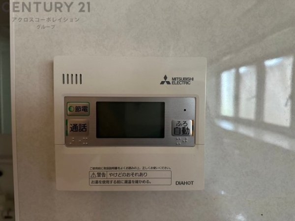 川西市久代２丁目の中古一戸建て