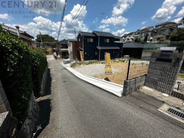 川西市錦松台建築条件付き土地