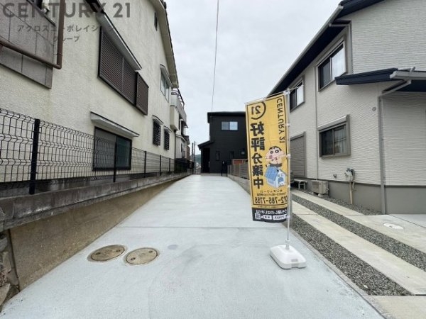 川西市鴬台１丁目の中古一戸建て