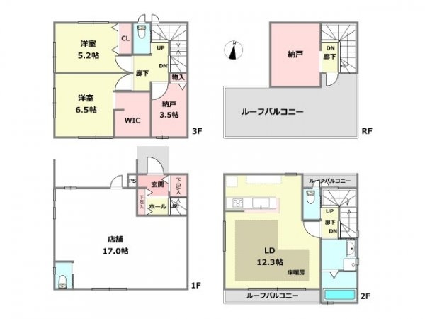 川西市火打1丁目中古戸建