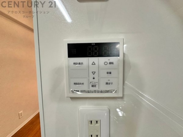メゾン宝塚山本