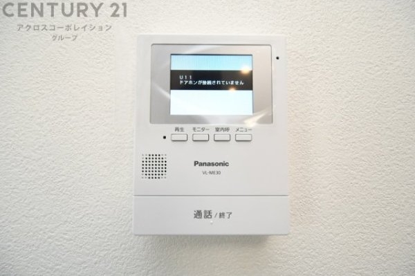 イニシオ・コンフォルタ久代２丁目
