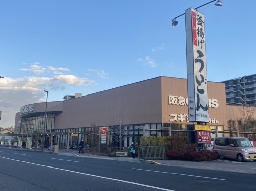 伊丹市鈴原町５丁目の土地(阪急OASIS(阪急オアシス)伊丹昆陽東店)