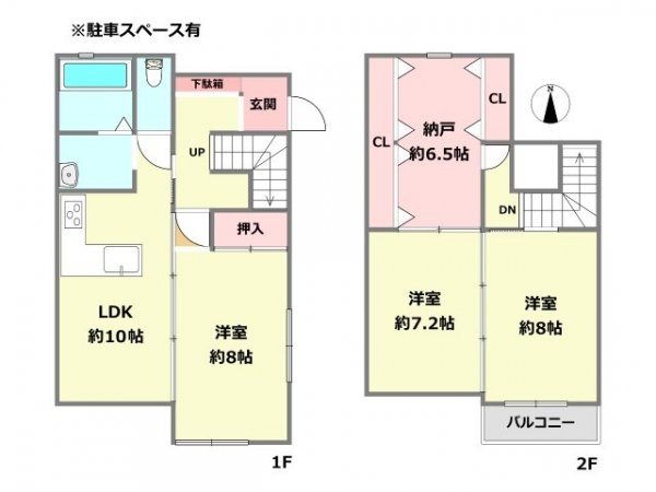 川西市加茂1丁目中古戸建