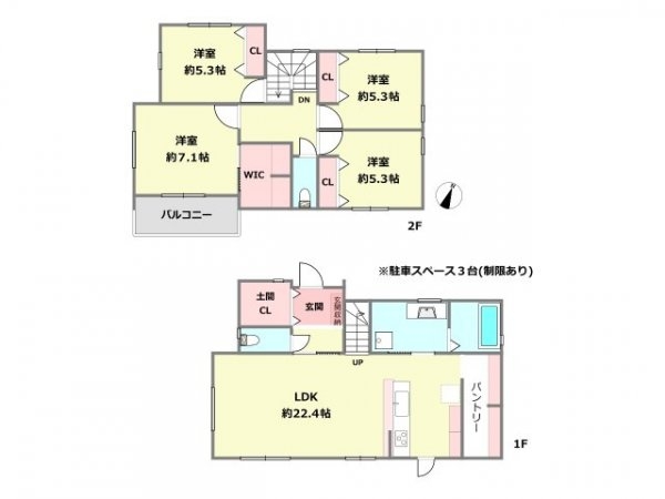 川西市けやき坂3丁目新築一戸建て