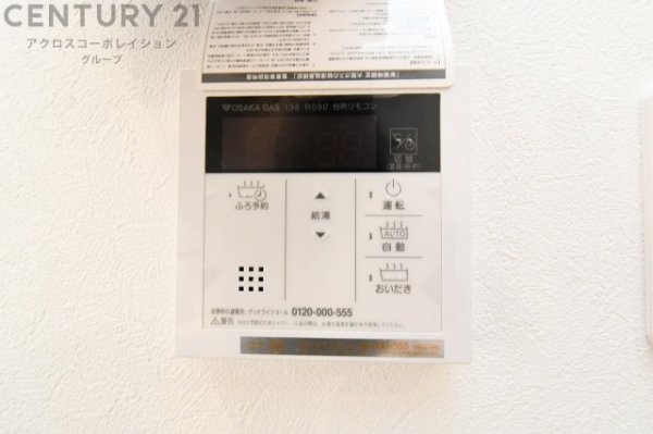 川西市けやき坂3丁目新築一戸建て