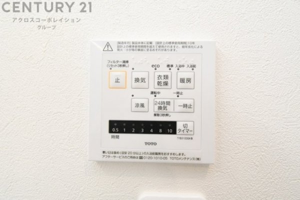 川西市けやき坂3丁目新築一戸建て