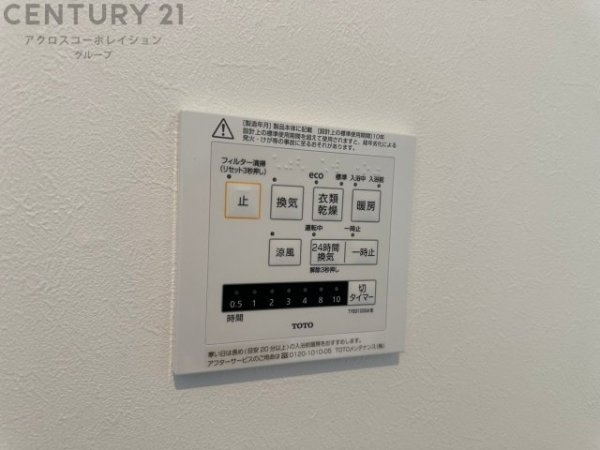 テェィダ山下駅前
