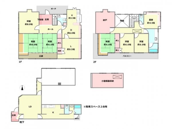 宝塚市雲雀丘山手2丁目中古戸建