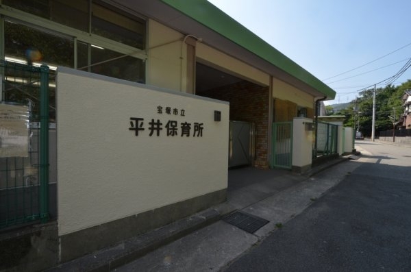 宝塚市雲雀丘山手2丁目の中古一戸建て(平井保育所)