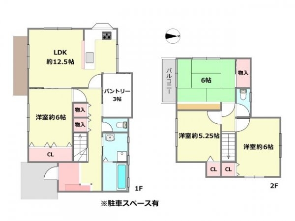 川西市けやき坂1丁目中古戸建