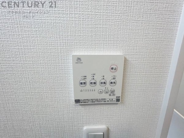 川西市けやき坂１丁目の中古一戸建て