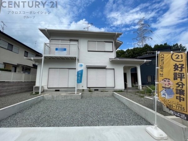川西市けやき坂1丁目中古戸建