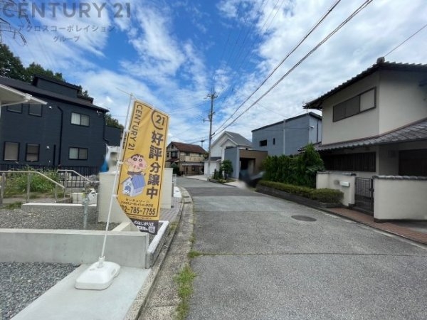 川西市けやき坂１丁目の中古一戸建て