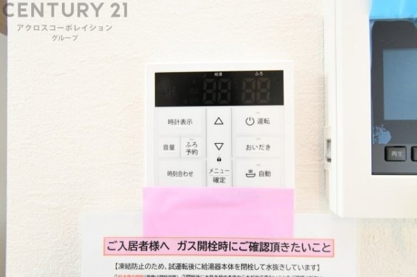 川西市水明台4丁目新築一戸建て