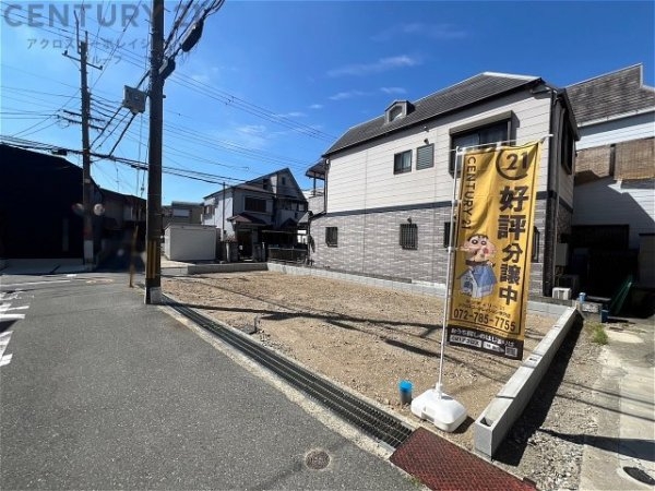 伊丹市清水3丁目売り土地