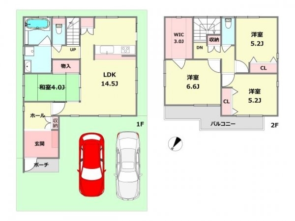 伊丹市荒牧南3丁目中古戸建
