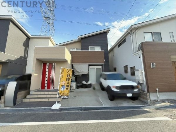 伊丹市荒牧南3丁目中古戸建