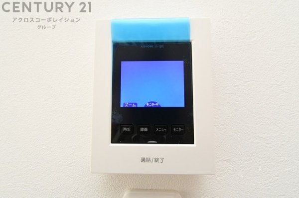 宝塚市美座2丁目　全1区画