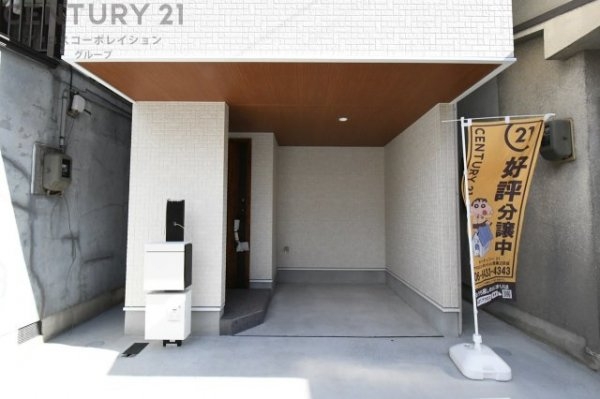 宝塚市美座2丁目　全1区画