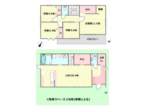 川西市緑台7丁目新築一戸建て